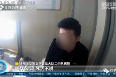 没戴头盔被查撒腿就跑！一查16年前竟犯下如此命案…