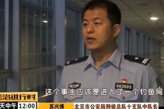 全民反诈：短信解绑ETC 车主被骗五万元