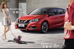 外媒：中国正成为日产最后一道防线