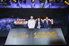 威尔法双擎销量破万 黑金限量版正式发布