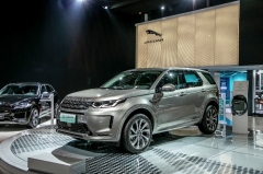 2020北京车展：路虎揽胜50周年风云纪念版上市