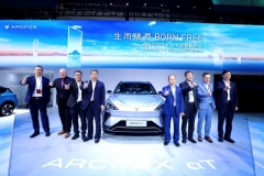 2020北京车展：ARCFOX αT公布预售价25-33万元