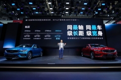 PREFACE中文定名“吉利星瑞”吉利汽车发布宣言
