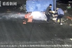 惊险！车祸现场他们果断出手 数秒后车辆爆燃