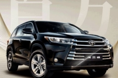 全新一代国产汉兰达曝光，竟然有2+2+3布局，能革自己的命吗？