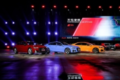 奥迪高性能新车家族上市 售价46.88-100.98万元