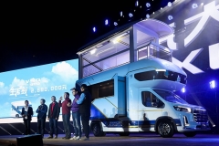 指导价268万   上汽大通MAXUS 生活家V90别墅版全球首发