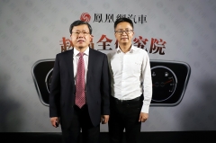 赵福全对话夏珩(上)：硬件开发必须围绕软件展开