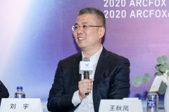 北汽新能源刘宇：ARCFOX品牌目标只有一个——消费者