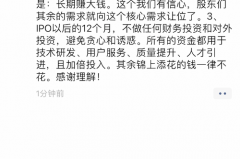 谁在“围剿”理想汽车？