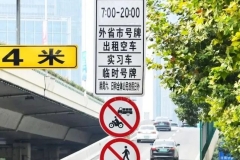 上海限行利好混动，10月上汽新能源销量一举超过特斯拉