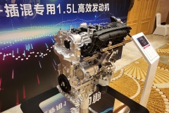 比亚迪插混专用1.5L发动机亮相 热效率43%业内领先