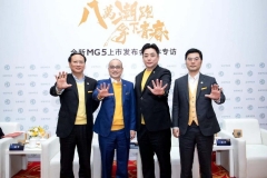 杨晓东：MG第一个做到了“超越比”