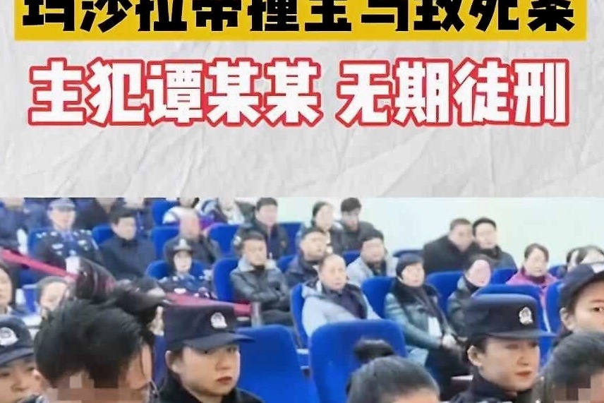 那个将宝马撞着火、撞死2人重伤1人的玛莎拉蒂醉驾女，终于判了！