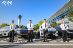 一汽出行被曝巨大漏洞致使数百辆车丢失 涉事公司三缄其口