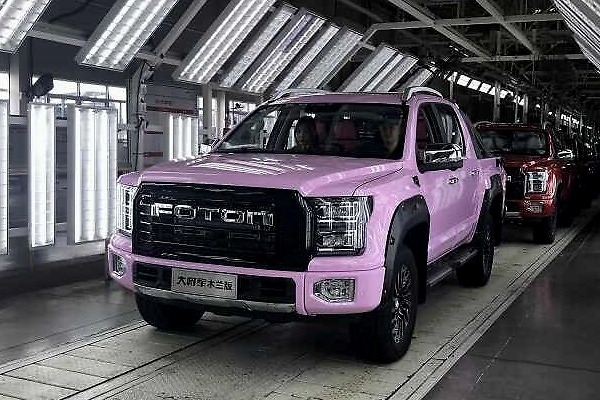 最“娘炮”的皮卡车？福田大将军花木兰版下线