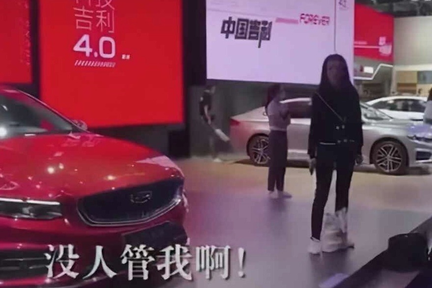北京车展丨女子大闹吉利展台竟被用黑布“抬走”