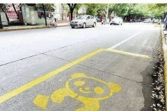 停车位里画个熊猫啥意思？交警：停错扣3分罚200，早点知道不吃亏