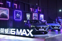 荣威i6 MAX/ei6 MAX同步上市 惊喜价10.68-15.38万元