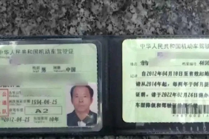 东方一客车司机驾照被注销，一查原因傻眼：替同名同姓的人背锅？