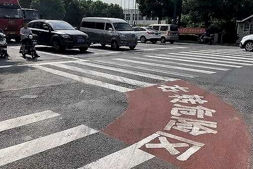 最新路面标志，“右转危险区”认识一下！