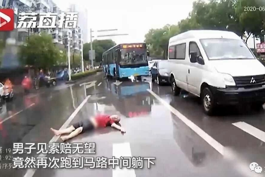 “碰瓷”上热搜！三部门联合重拳出击！网友沸腾了