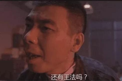 江苏赛麟离职告知书寄家中 员工：这是赤裸裸的威胁