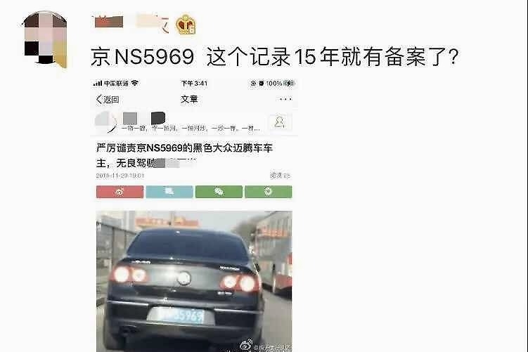 刑拘！疯狂别车还泼“奶茶”，警方通报来了