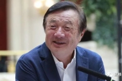 净利润暴跌61％后，美国芯片巨头宣布：与华为达成专利授权协议