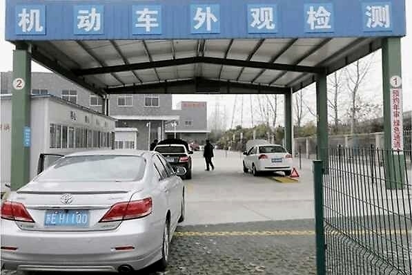 年检真让人头疼~爱车年检不合格只能找黄牛？先试试这几招！