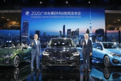 2020广州车展：宝马集团携豪华参展阵容强势亮相