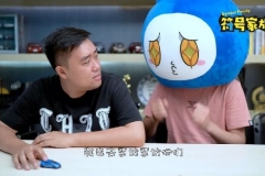 大到能搓麻将的那种SUV你见过么？ | 符号家族·第14期