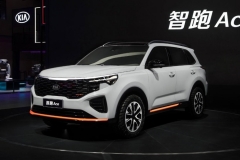2020广州车展：东风悦达起亚全系车型亮相/智跑Ace首秀