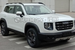 哈弗大狗申报图曝光 硬派设计风/第三季度上市