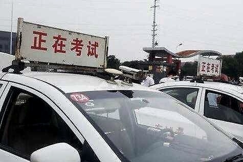 在家自学自练，直接去考场考试，这样靠谱且划算？