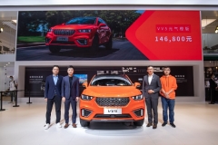 2020广州车展：WEY VV5元气橙版售价14.68万元