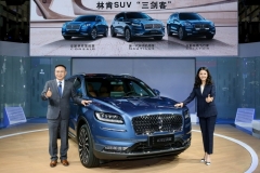 2020广州车展：新一代林肯航海家Nautilus全球首秀