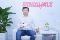 常冰：哪吒汽车用设计改善人与车之间的关系