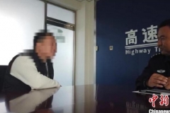 男子隧道内飙车时速197还发圈炫耀 被高速交警查处