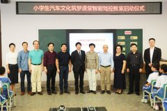 2022年覆盖200万人 日产筑梦课堂让梦想照进现实