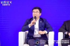 丁磊：变革中所有企业都是新造车