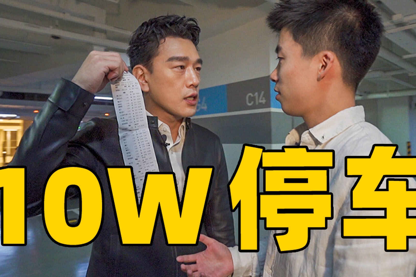 消费100000免费停车？国内顶级商场什么水平