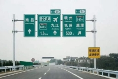 高速路上一直弄不明白的“字母”和“数字”，今天终于知道了！