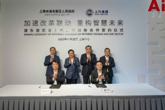 上汽百亿“一号工程”，智己汽车要做什么？