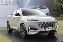 长安UNI-K将推PHEV插混车型 油耗仅需1.3L/100km