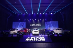 上汽大通MAXUS皮卡家族上市，覆盖多场景出行需求，售价8.98万起
