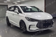 新款比亚迪宋MAX申报图曝光 将搭载全新插电混动系统