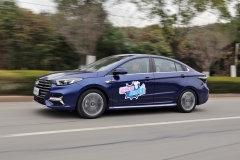 奇瑞艾瑞泽5 PLUS上市 售价6.99万元-9.99万元