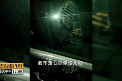 直击现场：奔驰遭遇“六连踹”，监控录下全程