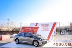 2021款丰田卡罗拉上市 新增1.5L车型售价11.98万起